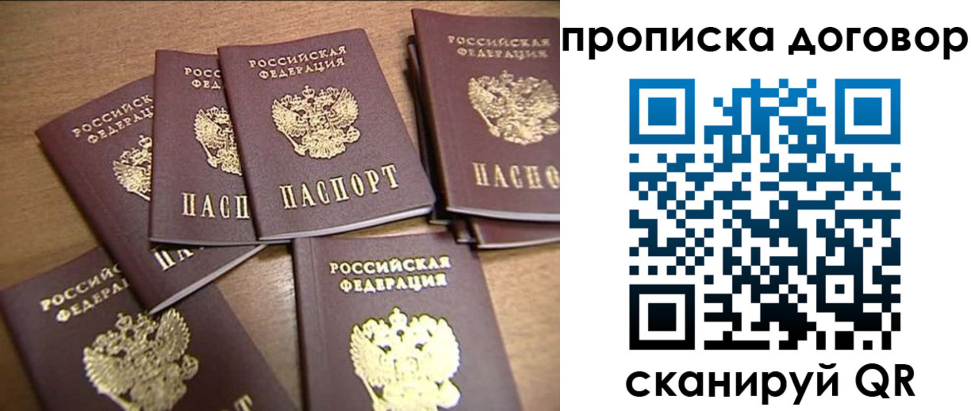 где прописаться в Кыштыме